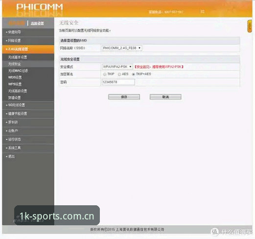 k1体育苹果下载v3.2.0最新动态：新手必看的上手指南与安全体验全解析