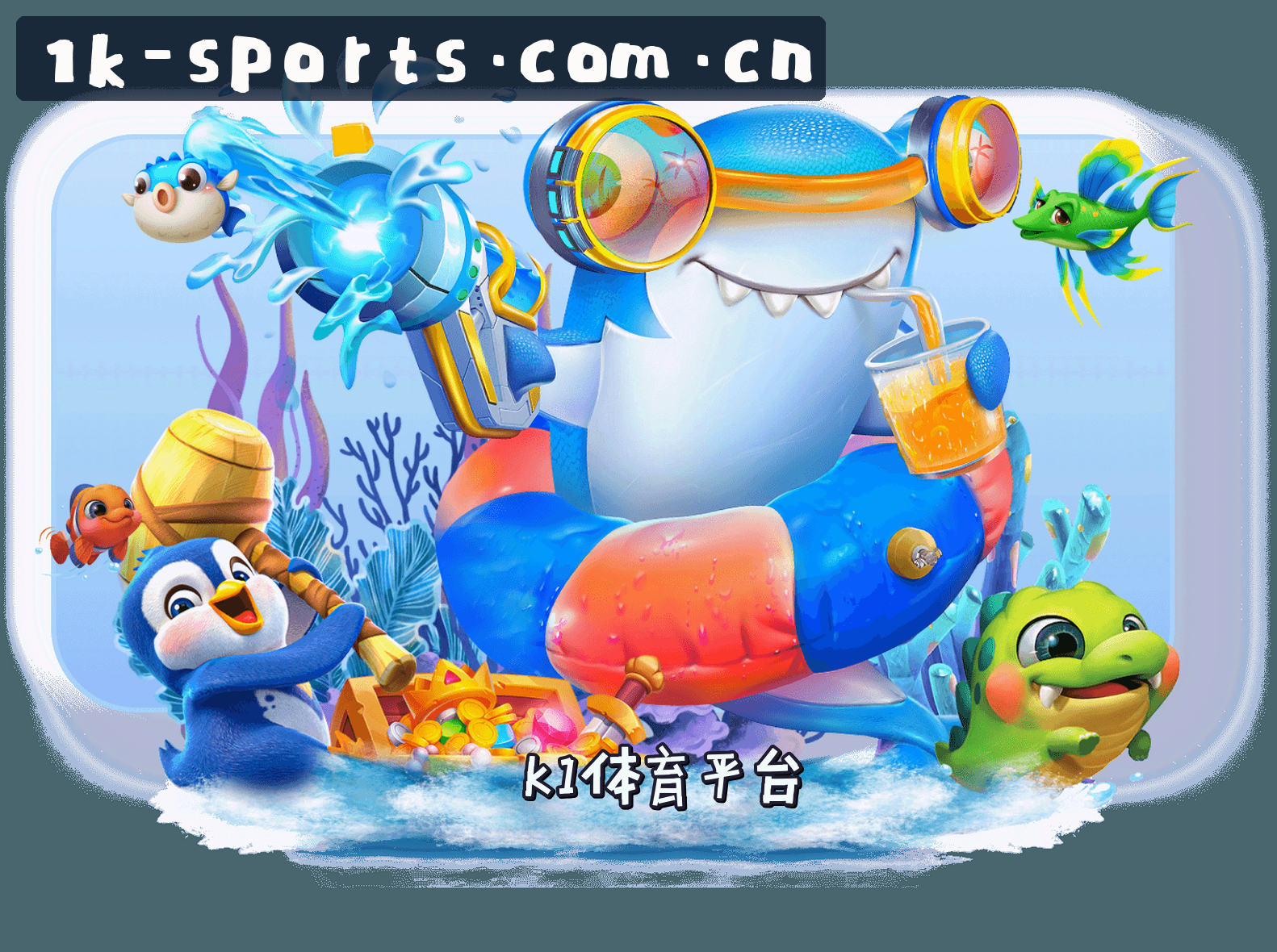 关于我们