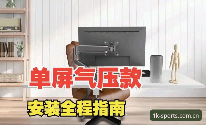 K1体育平台使用完整指南：从开户注册到在线娱乐体验深度解析